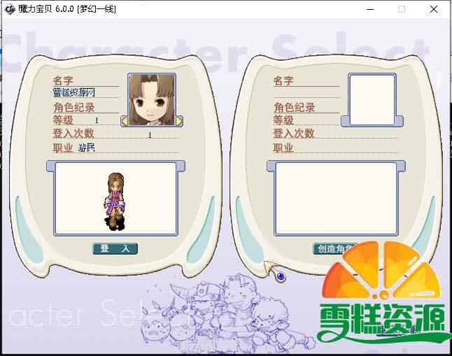 怀旧2D回合端游【魔力宝贝】+GM命令+辅助工具+Linux一键全自动搭建脚本+Linux手动端+手动搭建教程。