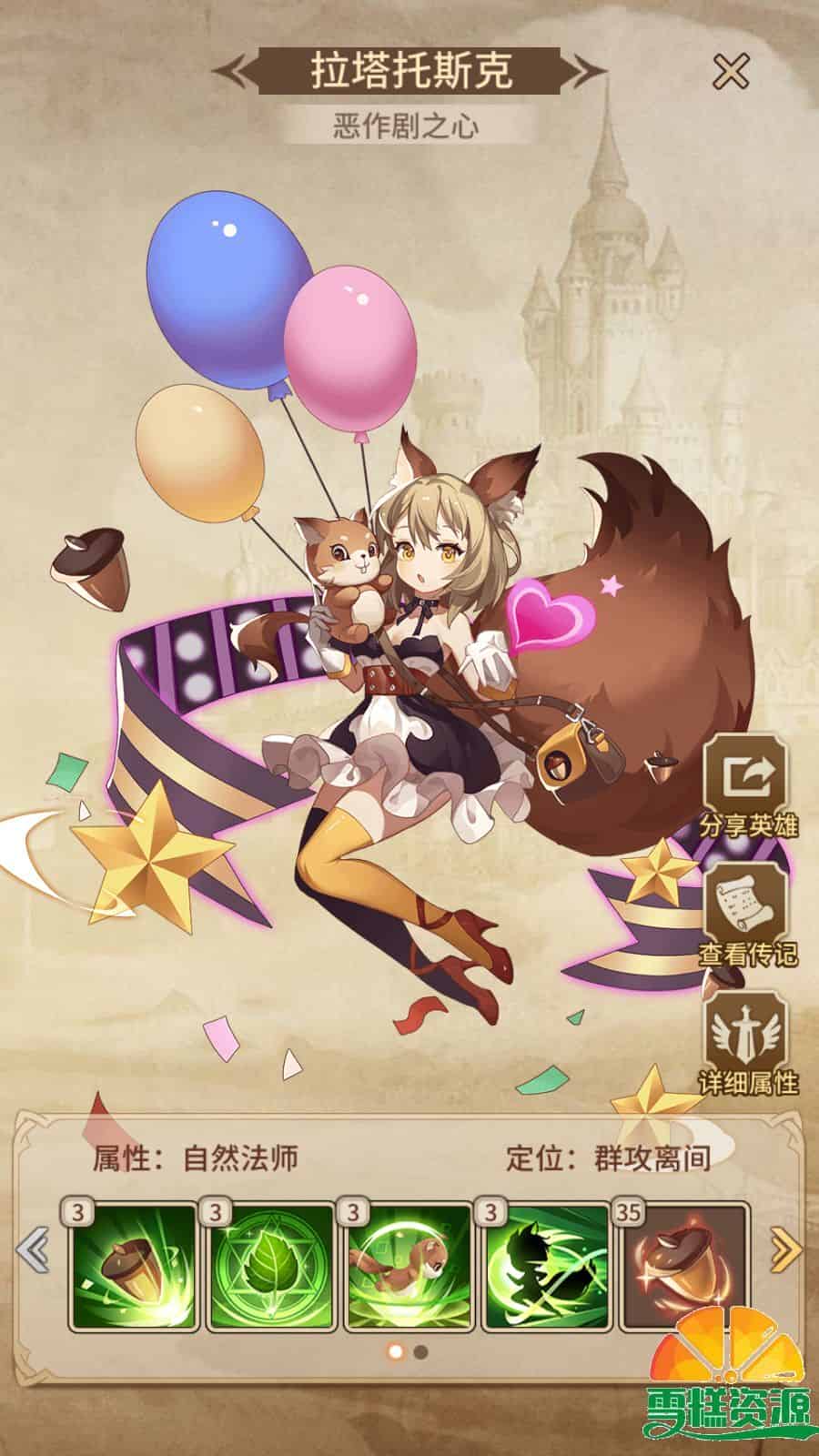 稀有二次元卡牌回合手游【宝石新异能战神戴沐白6.5万级内购版】+安卓+多区跨服+自定义英雄+GM授权后台+Linux一键全自动搭建脚本+Linux手工服务端+详细搭建教程