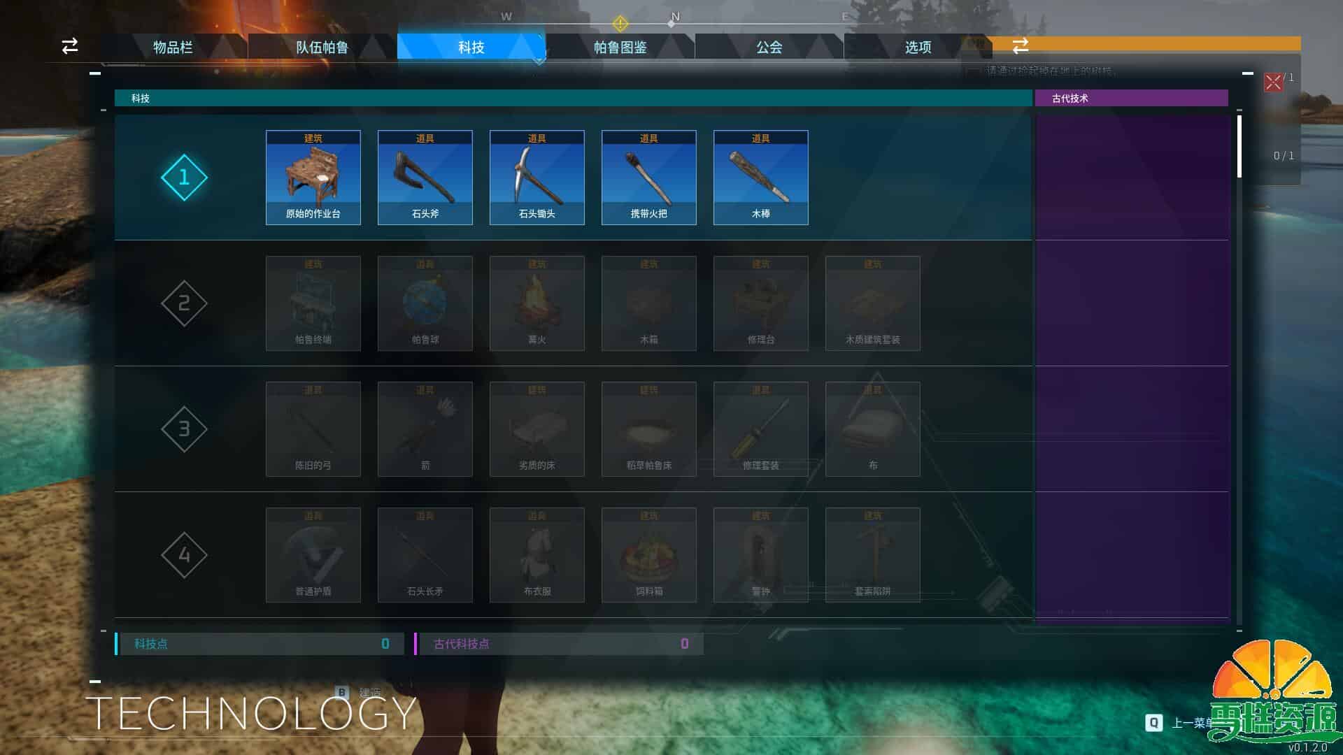 更新/缝合怪steam游戏,端游《幻兽帕鲁 v0.1.3.0 官方中文+单机+联机+单压缩+免安装 直》+32人联机服务器一键全自动搭建脚本 更新/缝合怪steam游戏,端游《幻兽帕鲁 v0.1.3.0 官方中文+单机+联机+单压缩+免安装 直》+32人联机服务器一键全自动搭建脚本