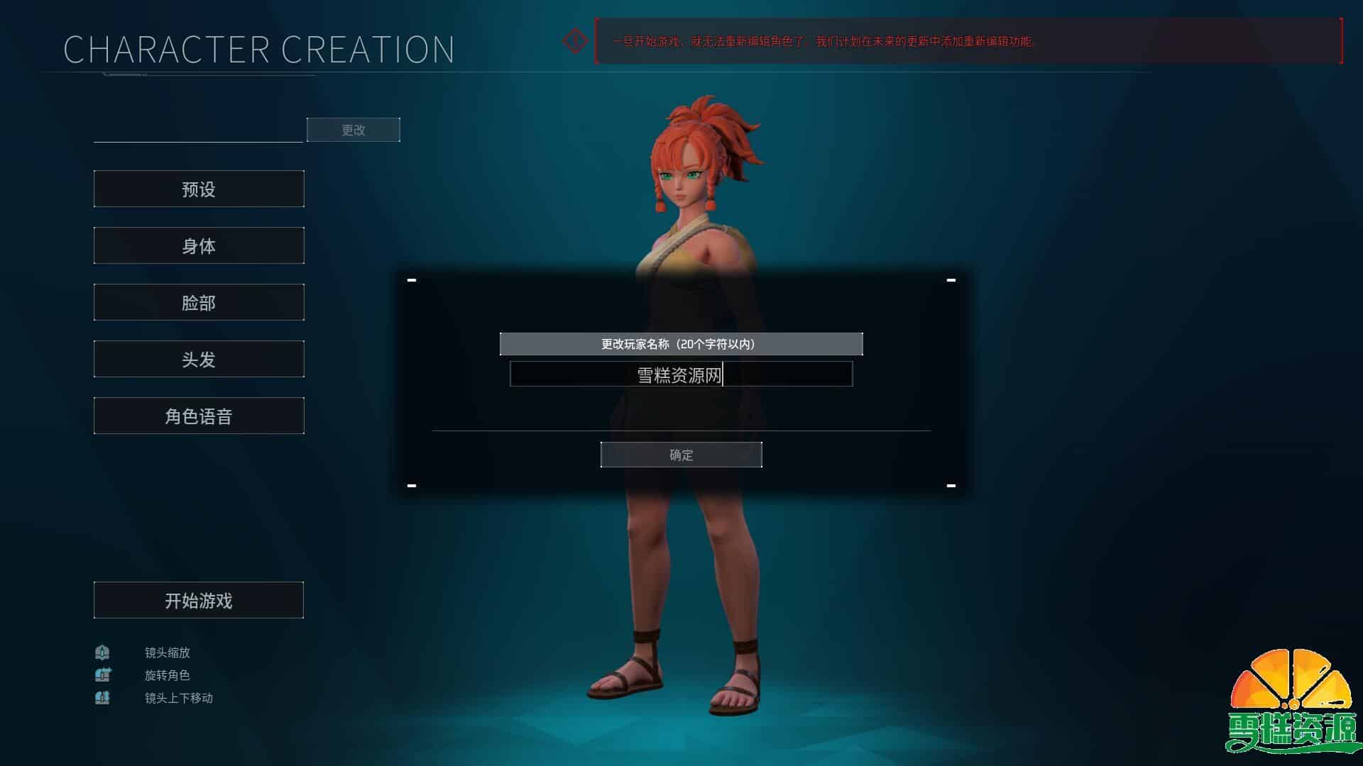 更新/缝合怪steam游戏,端游《幻兽帕鲁 v0.1.3.0 官方中文+单机+联机+单压缩+免安装 直》+32人联机服务器一键全自动搭建脚本 更新/缝合怪steam游戏,端游《幻兽帕鲁 v0.1.3.0 官方中文+单机+联机+单压缩+免安装 直》+32人联机服务器一键全自动搭建脚本