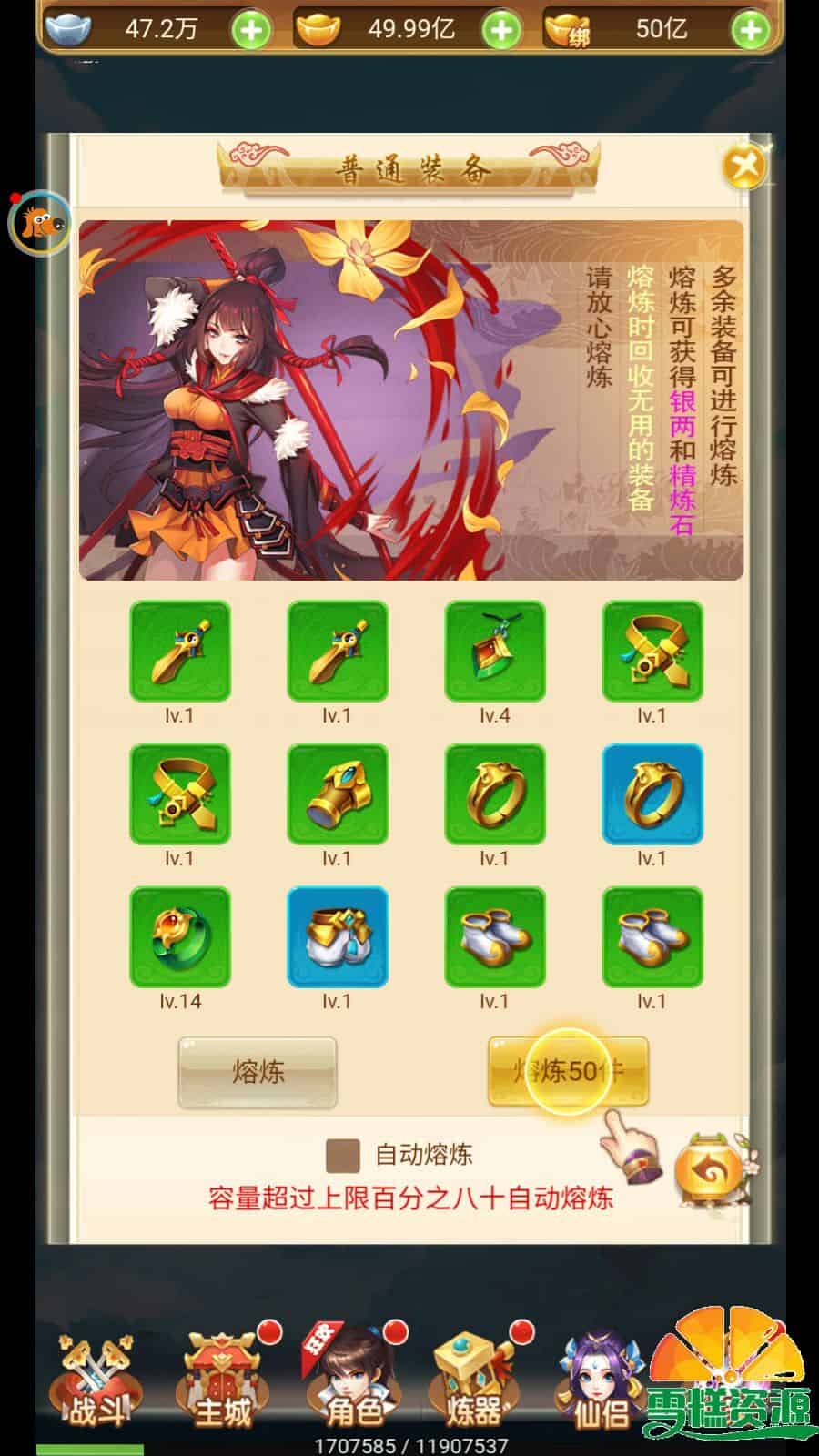 三网H5游戏大圣西游【仙迹哪吒H5】+GM授权后台+一键全自动搭建脚本+Linux手工服务端+详细搭建教程 三网H5游戏大圣西游【仙迹哪吒H5】+GM授权后台+一键全自动搭建脚本+Linux手工服务端+详细搭建教程