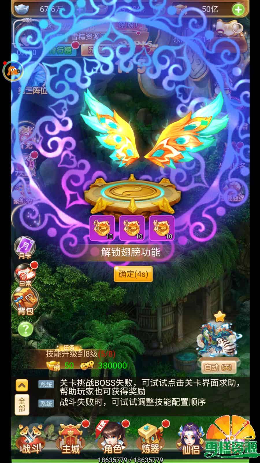 三网H5游戏大圣西游【仙迹哪吒H5】+GM授权后台+一键全自动搭建脚本+Linux手工服务端+详细搭建教程 三网H5游戏大圣西游【仙迹哪吒H5】+GM授权后台+一键全自动搭建脚本+Linux手工服务端+详细搭建教程