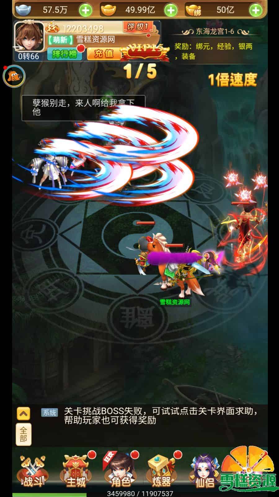 三网H5游戏大圣西游【仙迹哪吒H5】+GM授权后台+一键全自动搭建脚本+Linux手工服务端+详细搭建教程 三网H5游戏大圣西游【仙迹哪吒H5】+GM授权后台+一键全自动搭建脚本+Linux手工服务端+详细搭建教程