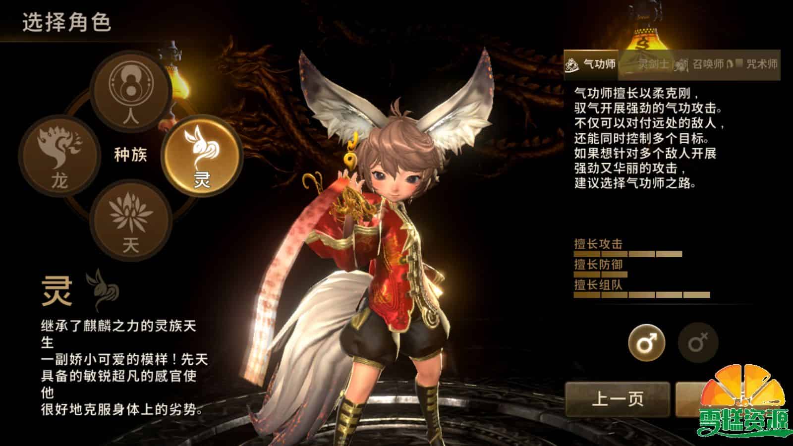 MMORPG手游【新剑灵M革命】+安卓+GM授权后台+Win一键全自动修改端+详细搭建教程 MMORPG手游【新剑灵M革命】+安卓+GM授权后台+Win一键全自动修改端+详细搭建教程
