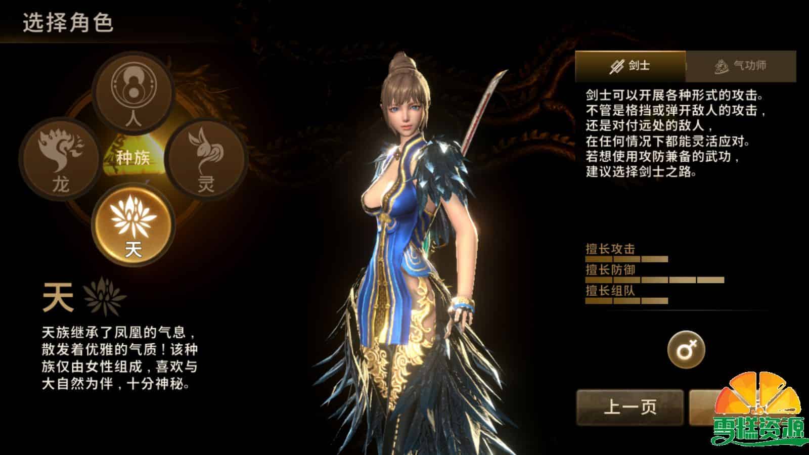 MMORPG手游【新剑灵M革命】+安卓+GM授权后台+Win一键全自动修改端+详细搭建教程 MMORPG手游【新剑灵M革命】+安卓+GM授权后台+Win一键全自动修改端+详细搭建教程