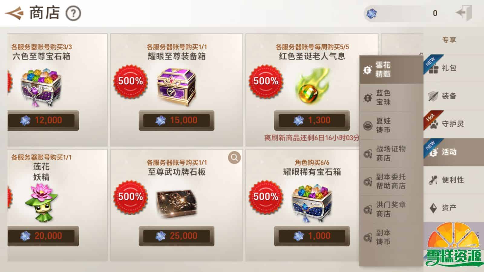 MMORPG手游【新剑灵M革命】+安卓+GM授权后台+Win一键全自动修改端+详细搭建教程 MMORPG手游【新剑灵M革命】+安卓+GM授权后台+Win一键全自动修改端+详细搭建教程