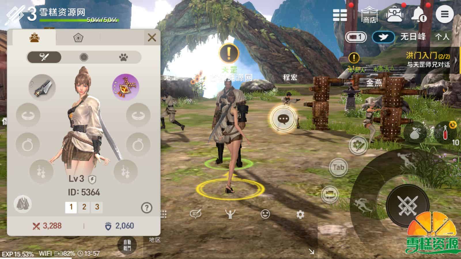 MMORPG手游【新剑灵M革命】+安卓+GM授权后台+Win一键全自动修改端+详细搭建教程 MMORPG手游【新剑灵M革命】+安卓+GM授权后台+Win一键全自动修改端+详细搭建教程