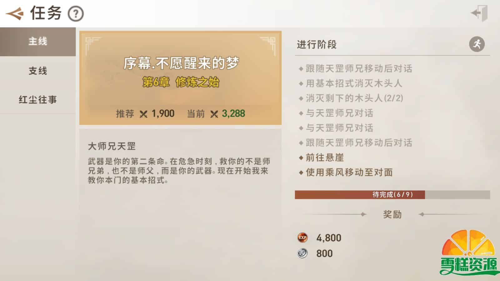 MMORPG手游【新剑灵M革命】+安卓+GM授权后台+Win一键全自动修改端+详细搭建教程 MMORPG手游【新剑灵M革命】+安卓+GM授权后台+Win一键全自动修改端+详细搭建教程