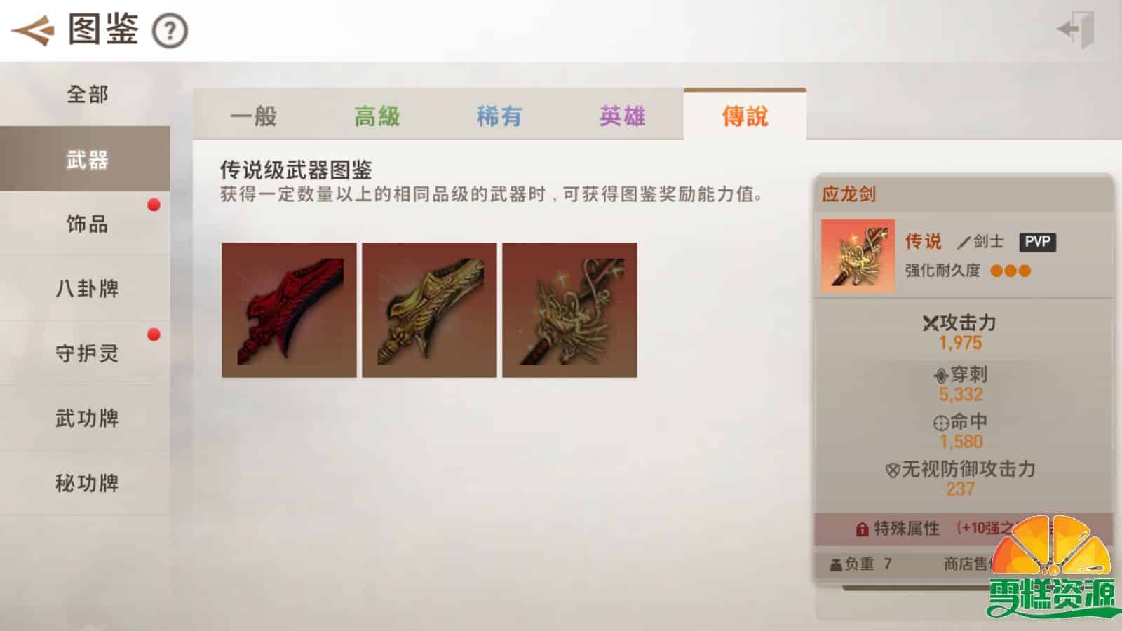 MMORPG手游【新剑灵M革命】+安卓+GM授权后台+Win一键全自动修改端+详细搭建教程 MMORPG手游【新剑灵M革命】+安卓+GM授权后台+Win一键全自动修改端+详细搭建教程