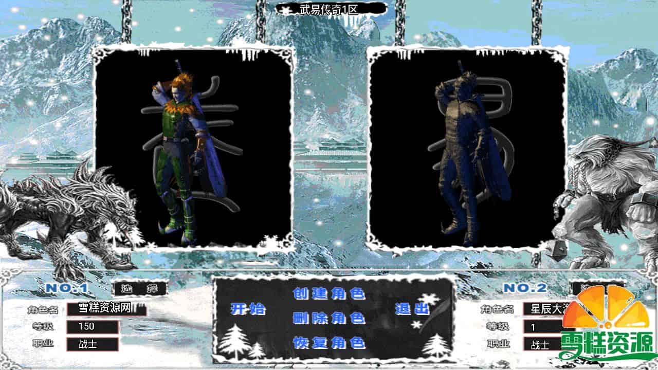 战神引擎传奇手游【江湖武易传奇  怀旧三职业】+文档介绍+安卓苹果双端+GM物品授权后台+Win系一键自动修改端+详细搭建教程