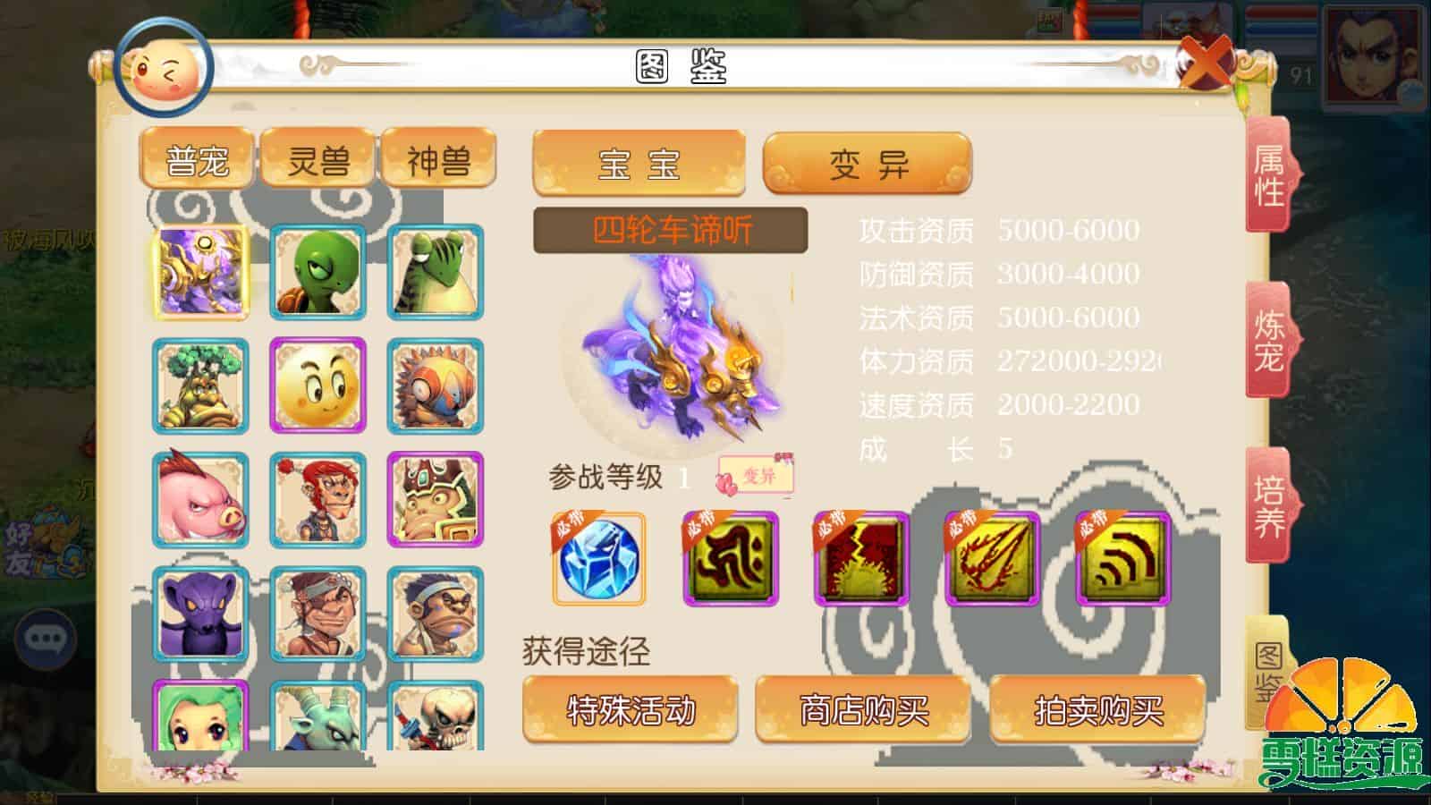 MT3换皮梦幻【怀旧完美西游】+全套源码+GM后台+安卓苹果双端+一键全自动搭建脚本+Linux手工服务端+详细搭建教程.