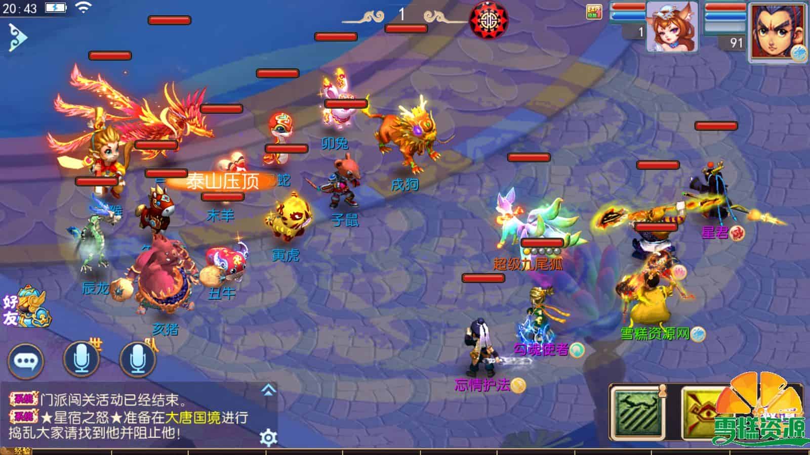 MT3换皮梦幻【怀旧完美西游】+全套源码+GM后台+安卓苹果双端+一键全自动搭建脚本+Linux手工服务端+详细搭建教程.