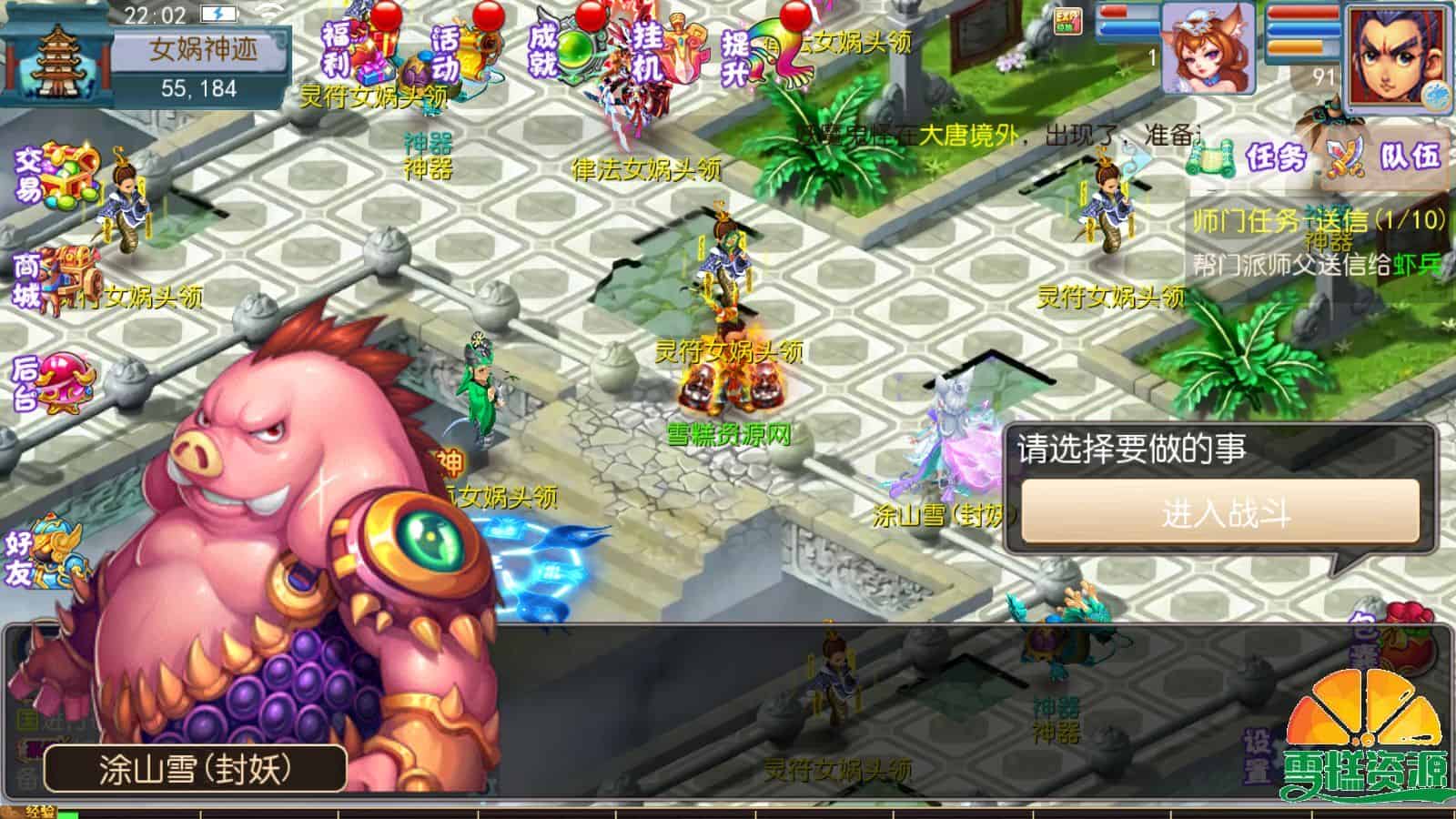 MT3换皮梦幻【怀旧完美西游】+全套源码+GM后台+安卓苹果双端+一键全自动搭建脚本+Linux手工服务端+详细搭建教程.