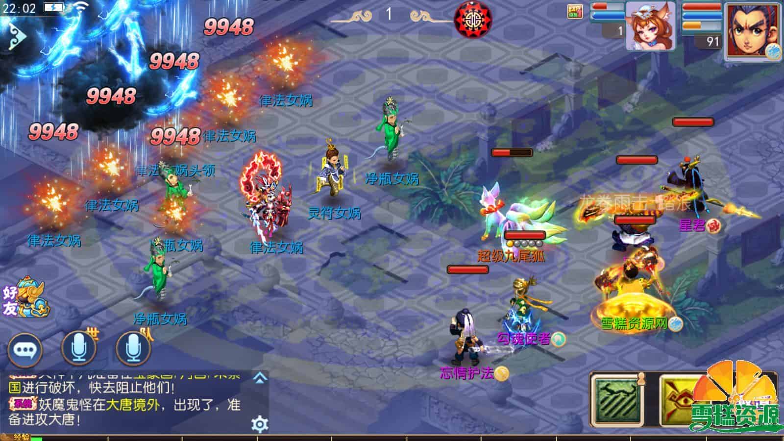 MT3换皮梦幻【怀旧完美西游】+全套源码+GM后台+安卓苹果双端+一键全自动搭建脚本+Linux手工服务端+详细搭建教程.