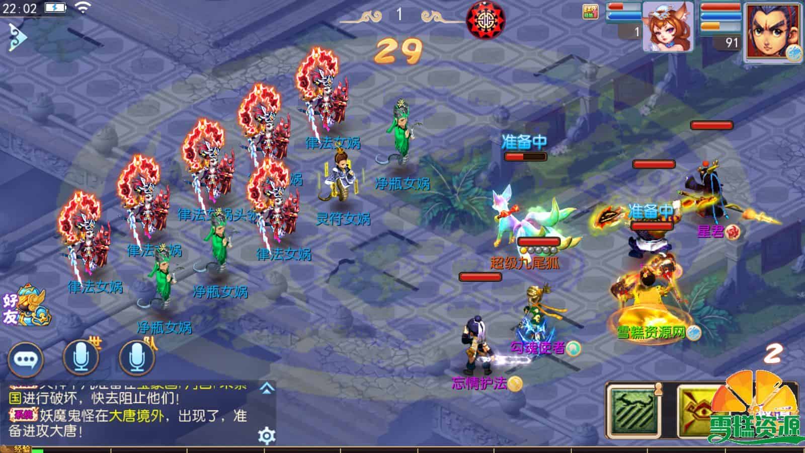 MT3换皮梦幻【怀旧完美西游】+全套源码+GM后台+安卓苹果双端+一键全自动搭建脚本+Linux手工服务端+详细搭建教程.