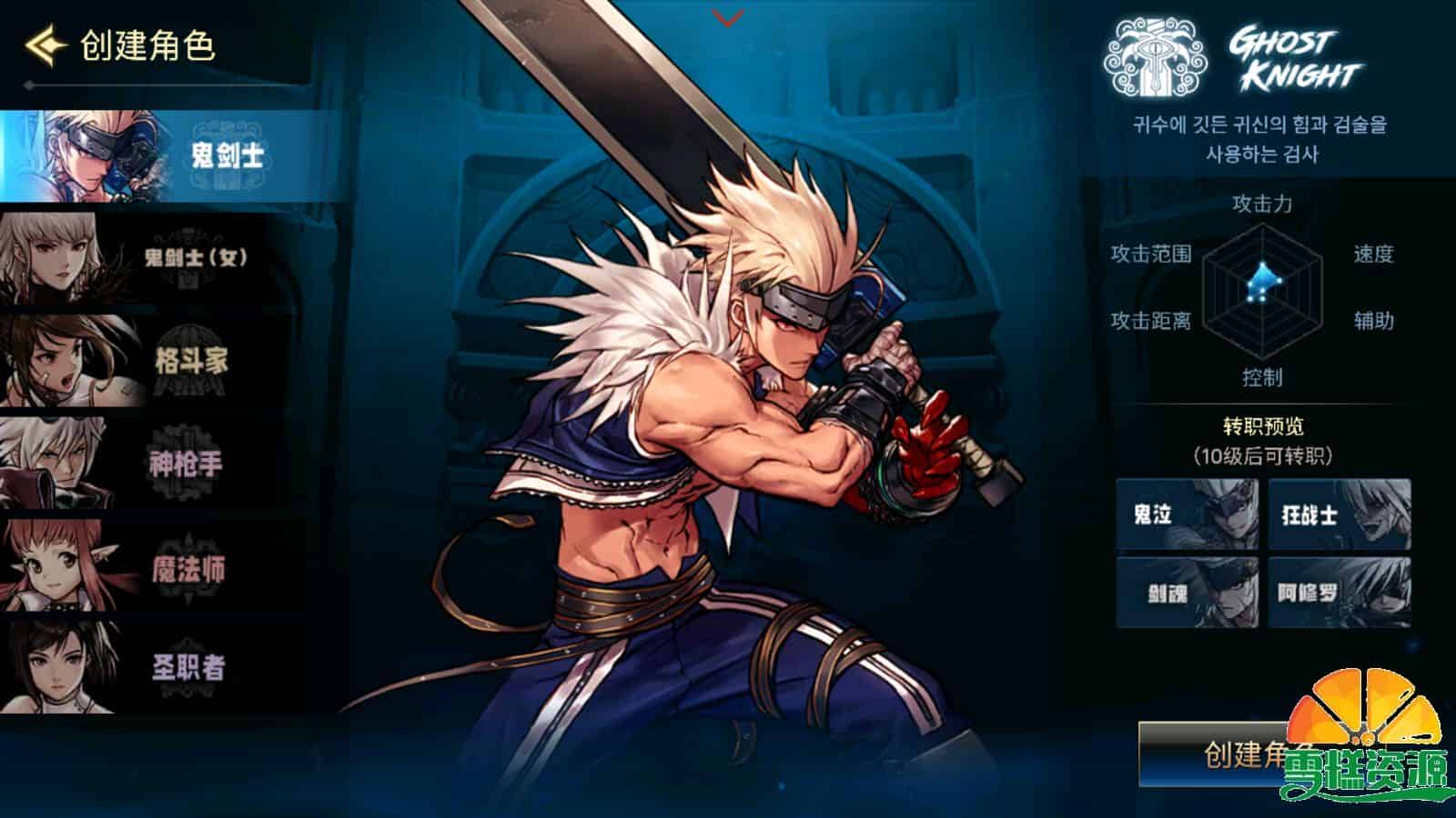 横版闯关手游【韩版DNF手游】+安卓+WIN半自动修改端+详细搭建教程+视频教程