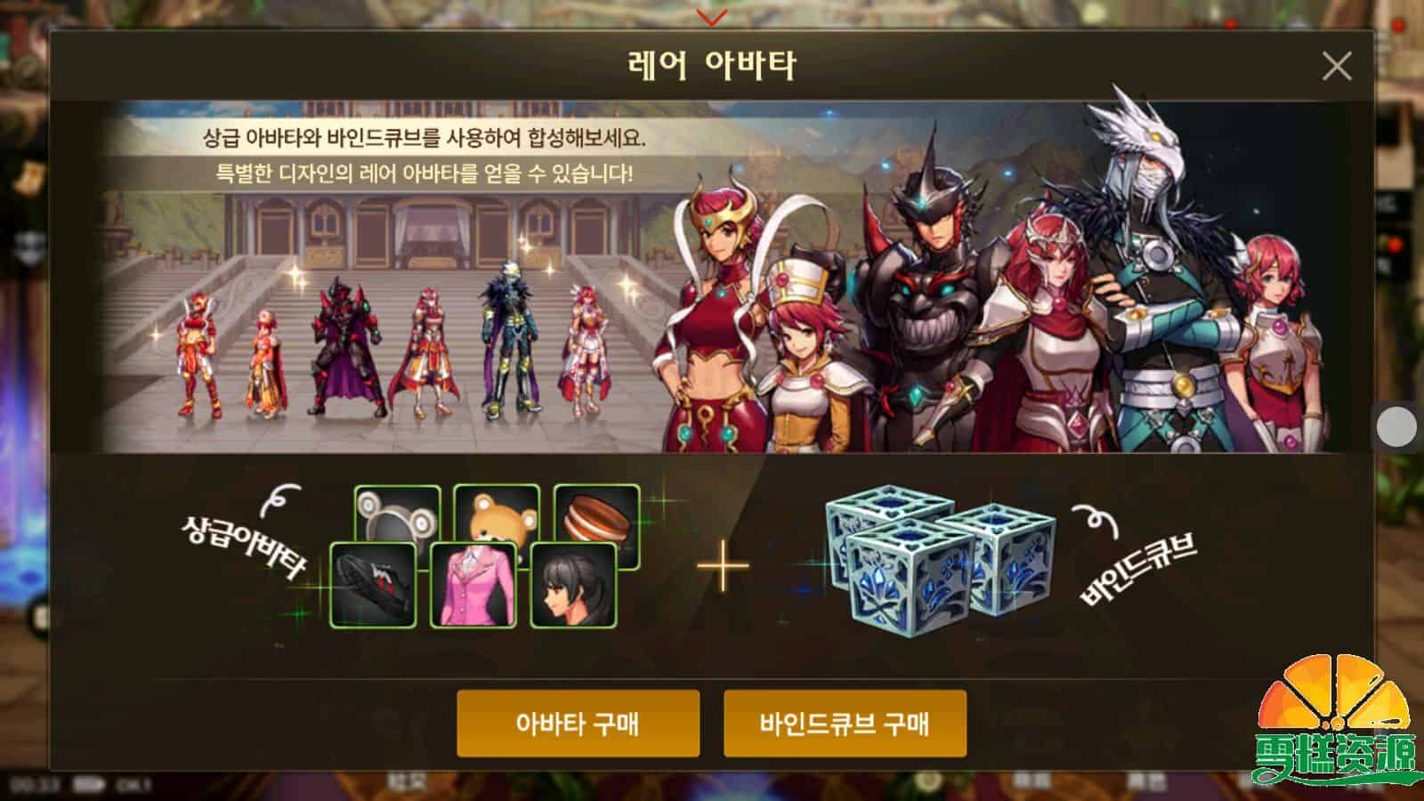 横版闯关手游【韩版DNF手游】+安卓+WIN半自动修改端+详细搭建教程+视频教程