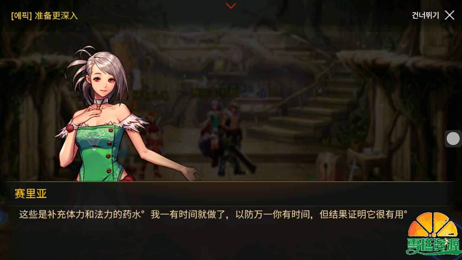 横版闯关手游【韩版DNF手游】+安卓+WIN半自动修改端+详细搭建教程+视频教程