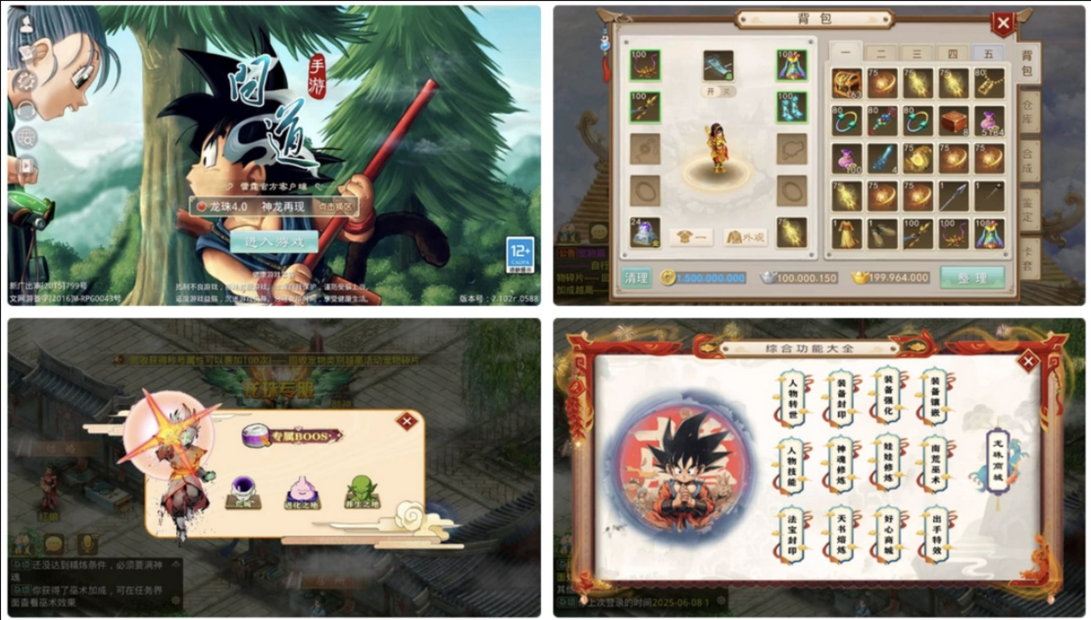 1757260732938776.jpg longshot20250907235841.jpg