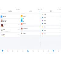 哇呼星聊即时通讯系统源码 Android+iOS+PC三端 附教程