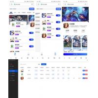 讯七应用系统 软件下载系统 开源的应用商城源码