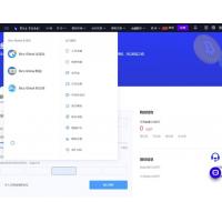 Java + uniapp交易所源代码 附搭建教程 java交易所APP 完整源代码