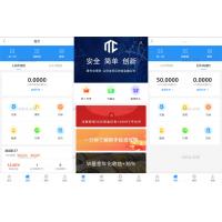 ETH,USDT多币理财系统源码/完美流畅代码/基于TPSHOP商城框架二开