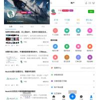 强大的文章/社区/自媒体客户端源码分享 可打包app 支持小程序