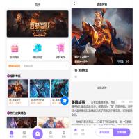 二开运营版王者荣耀皮肤抽奖系统/游戏皮肤盲盒/盲盒商城抽奖盲盒/前端UNIAPP