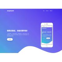 极简云网络验证系统开源源码