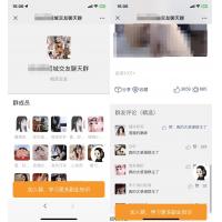 2023全新付费进群系统源码 带定位完整版 附教程