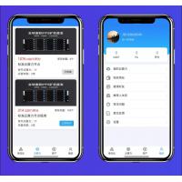 挖矿系统源码 矿机系统 云算力矿机 挖矿系统 ipfs虚拟币挖矿 前端APP源码 带分销功能