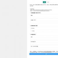 区块链OTC单页建议出售购买系统源码 区块链交易系统源码 USDT买卖交易平台