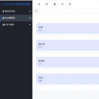 闪聊远程获取通讯录PHP源码