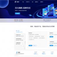 精仿CNZZ网站访客统计系统源码 | 网页访客抓取采集源码 | 网站访客流量统计源码