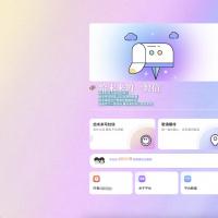 2023最新时光邮局系统 给未来写封信系统 PHP源码 美化版