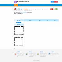 七彩自助虚拟商品发卡系统模板源码
