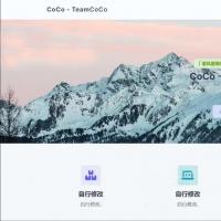 团队官网模板 工作室官网模版 layui框架开发Codebase后台UI 多种管理后台源码
