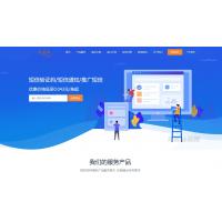 天迹云通信短信分销系统源码