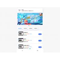 多功能号卡推广分销管理系统 流量卡推广分销网站源码