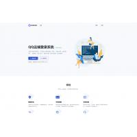 小白菜QQ云端机器人系统源码 去除解密授权学习版源码