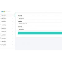 PHP多应用授权,多域名授权源码_全开源带卡密生成发卡模式
