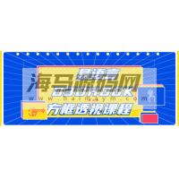 易语言D3DHOOK方框透视课程