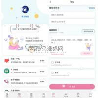 精灵传信系统支持网站+小程序双端源码