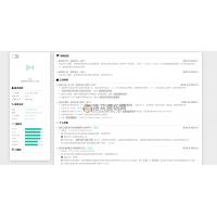 个人求职简历博客模板源码