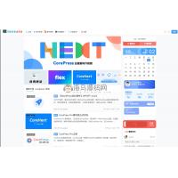 CoreNext主题1.5.2免授权 | WordPress主题模板