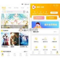 2022年萝卜影视APP源码 麻花金色UI最新原生版APP