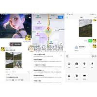 全开源Uniapp+SpringBoot 即时通讯聊天软件源码 支持安卓 IOS 手机APP H5源码