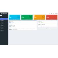 最新彩虹聚合DNS管理系统源码v1.3 全开源