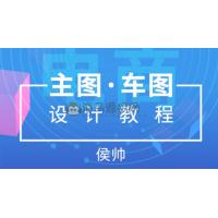 侯帅电商主图直通车图设计